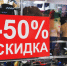Фото Дениса Моргунова - Tumentoday.Ru