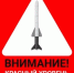 Липецк пронзин вой сирен - ракетная опасность по всему региону - Gorod48.ru
