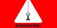 Липецк пронзин вой сирен - ракетная опасность по всему региону - Gorod48.ru