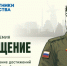 Ветераны СВО из Марий Эл могут поучаствовать во всероссийской премии «Возвращение» - Марийская правда