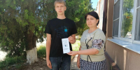 Подросток и закон - Буденновская ЦБС