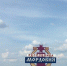 sfaFn24sAwRQc8XdmxAOB1MiXVVxVdKYSKkmYbJ37ZU-wmwKVUnnoAk6IYszhnC6eR8TW_eLvlkBCBF4d-5LMxks - Известия Мордовии