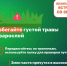 МЧС напомнило псковичам правила безопасности при встрече со змеёй в лесу - Pln-Pskov.Ru