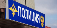 Житель Челябинска зарабатывал на фиктивной прописке мигрантов - Южноуральская панорама