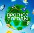 Прогноз погоды - Бузулукский район