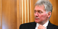 Песков заявил о взятии Константиновки ВС России - ИА Общественная служба новостей