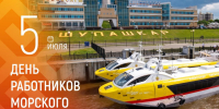 - Олег Николаев поздравляет с Днём работников морского и речного флота:  поздравление Главы Чувашии - Газета Грани