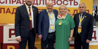 - В Москве прошел XV Съезд партии «Справедливая Россия»: - Газета Грани
