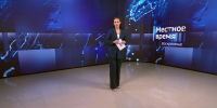 "Местное время. Воскресенье" (05.07.26) - ГТРК Регион-Тюмень