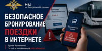 21-летняя чаровница попыталась доехать из Саранска до Нижнего Новгорода - Столица С