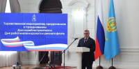 Астраханский губернатор поздравил работников морского и речного флота - Астрахань 24