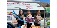 Библиотека поздравила Кандалакшу с Днём города - Детско-юношеская библиотека