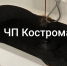 «Нефть» вместо воды потекла из кранов многоэтажки в Костроме - Интернет-телевидение Логос