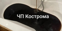 «Нефть» вместо воды потекла из кранов многоэтажки в Костроме - Интернет-телевидение Логос