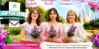 05.07.2026 | Для тверских медиалидеров лето продлится на 1 месяц - Министерство образования