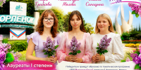 05.07.2026 | Для тверских медиалидеров лето продлится на 1 месяц - Главное управление по архивному делу