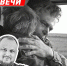 165d0f19-5081-4b43-8c08-7f5a9a0c22db - Волжская правда