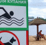 У новгородских микробиологов по-прежнему есть вопросы к воде на берегах Волхова и ряда озёр - Газета Новгород