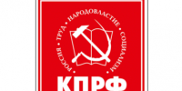 ПРЕДВЫБОРНАЯ ПРОГРАММА - КПРФ