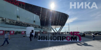 Калужская область примет участие в форуме «Иннопром» - Телерадиокомпания Ника