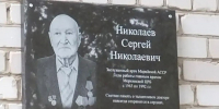 В память о хирурге с 7 тысячами операций в Марий Эл открыли мемориальную доску - Марийская правда