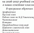 Объявлен НАБОР В СЕМЕЙНЫЕ КЛАССЫ Русской классической школы при Ксениинской воскресной школе! - Севастопольское Благочиние