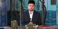 «Ихлас». О Пророке Ибрахиме - ТК Дзержинск