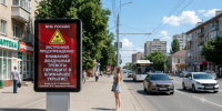 Экстренное предупреждение РСЧС: жителей Саратовской области призвали пройти в укрытия из-за угрозы БПЛА - SaratovNews.Ru