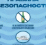 Актуальная оперативная информация о происшествиях на водных объектах от Бирского межрайонного отдела надзорной деятельности и профилактической работы Главного управления МЧС России по Республике Башкортостан - Иглинский район