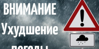 По данным Филиала ФГБУ Северное УГМС «Вологодский центр по гидрометеорологии и мониторингу окружающей среды». - Бабаевский муниципальный округ