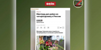 Про фейк о четырехдневной рабочей неделе рассказали воронежцам - Обозреватель.Врн