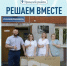 В Нарышкинскую ЦРБ закупили телевизоры для развлечения пациентов - OrelTimes.Ru