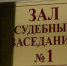 Житель Бугульмы попал под суд из‑за рекомендации ИИ — его признали виновным в ложном доносе об угоне машины - TatPressa.Ru