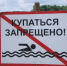 В Уфе утонула 39-летняя женщина, очевидцы спасли ее 10-летнюю дочь  | ГТРК «Башкортостан» - ГТРК Башкортостан