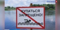 В Уфе утонула 39-летняя женщина, очевидцы спасли ее 10-летнюю дочь  | ГТРК «Башкортостан» - ГТРК Башкортостан