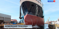 В Петербурге спустили на воду новейший траулер "Капитан Ипатов" - ГТРК Санкт-Петербург