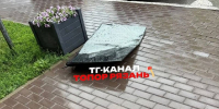 телевизор упал на припаркованный автомобиль - РИА 7 Новостей