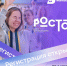Курян приглашают принять участие в молодежном форуме «Ростов» - Городские Известия
