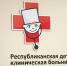 В рамках нацпроекта "Семья" Коми республиканская детская больница получит новый аппарат ИВЛ - ИА Комиинформ