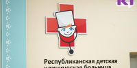 В рамках нацпроекта "Семья" Коми республиканская детская больница получит новый аппарат ИВЛ - ИА Комиинформ
