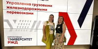 Представители КрИЖТ ИрГУПС стали участниками бизнес-симуляции по моделированию перевозок - ИрГУПС