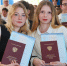 Более 10 тысяч молодых туляков получили дипломы о среднем профессиональном образовании - ИА Новомосковск Сегодня