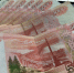 У пенсионеров в Петербурге выманили полтора миллиона. Одного курьера искали полгода, другого — день - 47 новостей