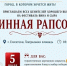 Уже третий день «Винная рапсодия» дарит настоящий праздник вкуса. - Администрация г. Ессентуки