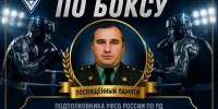 В Бабаюрте пройдет масштабное Первенство по боксу памяти Дагира Закарьяева - Бабаюртовские вести