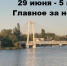 Азовка. Фото Анастасии Фарапоновой - RuffNews.Ru