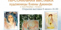 Художница Елена Джинан, работающая в жанре символизма, представила на суд таганрожцев свою персональную выставку - Газета Таганрогская правда
