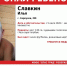 В Серпухове пропал семилетний ребёнок - ОКА-ФМ