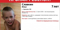 В Серпухове пропал семилетний ребёнок - ОКА-ФМ