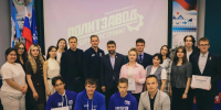завершился региональный этап образовательного проекта «политзавод» в иркутской области картинки мгер - Молодая Гвардия